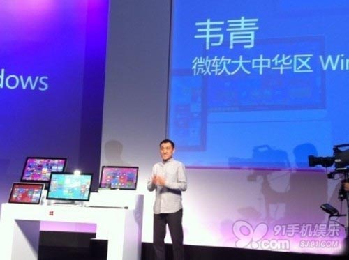 Windows 8ȫ׷ йϺȫ¼