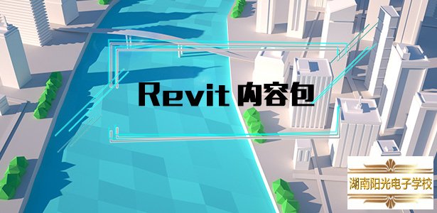 Revit⡢塢ר